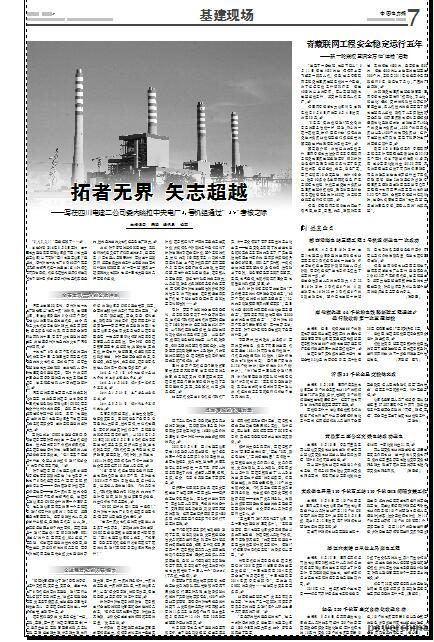 1506252264840727.jpg 160804111201089754.jpg