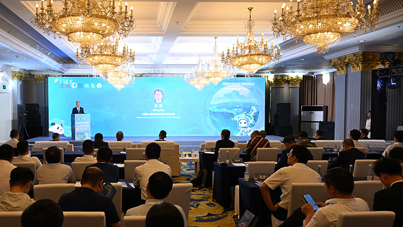5月20日下午 王斌受邀出席抽水蓄能電站發(fā)展與展望中國專場(chǎng)研討活動(dòng)并致辭.jpg