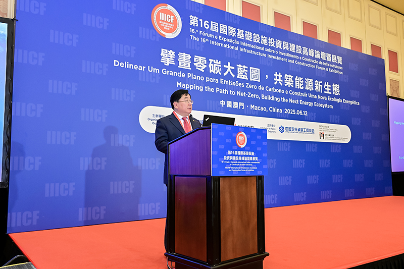 6月12日，姚煥出席“擘畫零碳大藍圖，共筑能源新生態(tài)”平行論壇并發(fā)表致辭.jpg